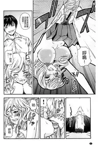 [Nakajima Yongou] Koijirushi Love Milk | 戀印愛慾鮮乳 [Chinese]