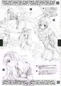 (SC33) [Przm Star (Kamishiro Midorimaru, QuanXing)] Glamorous Blue (Valkyrie Profile 2: Silmeria)