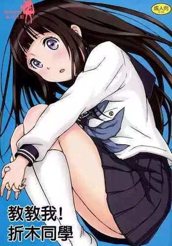 ありあ/セミナーの美少女とえっちする本