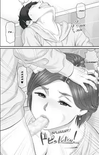 [Ponkotsu Damashii] Boku no Kanojo wa 40-sai no Hitozuma de Mama no Tomodachi | My Girlfriend is my mom's friend - A 40 year old housewife [English] [Jashinslayer]