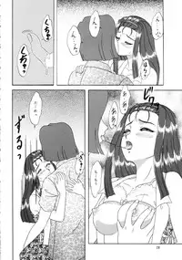 (C62) [Chandora & Lunch Box (Makunouchi Isami)] Lunch Box 50 - Toshishitano Onnanoko 7 (Kakyuusei 2)