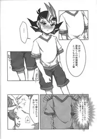(Sennen Battle Phase 20) [Kata yu de pasuta (Ne dzu Tarō)] Seishi ~yunkiroku (Yu-Gi-Oh! Zexal)