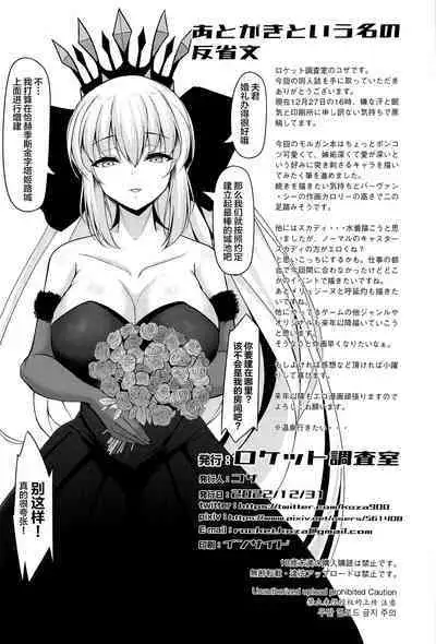 女王陛下は僕の奥さん