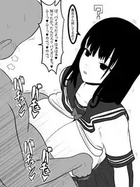 [Ai no Senshi Mimikaki] Muchi-kko Gimai o Paizuri-Onaho ni shita Kudan