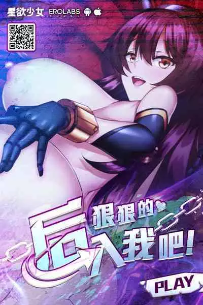 Sensei-gata no Dildo de Douga Satsuei suru Mika no Hanashi