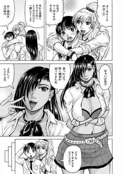 COMIC Mugen Tensei 2024-03