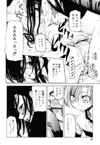 [Benjamin] Sheet no Shiro to Hikage no Kuro to