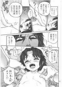 (C76) [Studio Tar (Kyouichirou)] Seikimatsu Tetsu Kamen Densetsu 2 (Fist of the North Star)