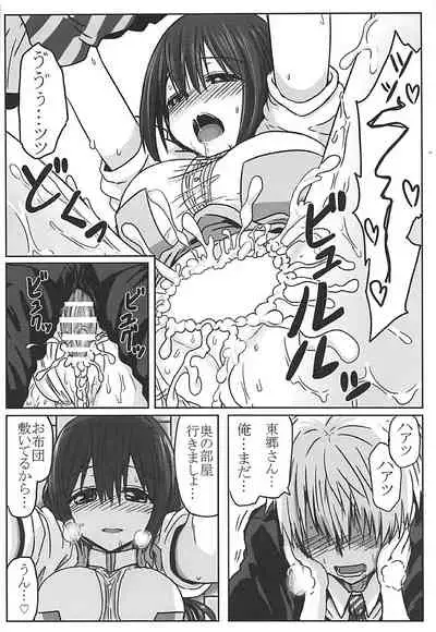 (C94) [Shokumu Taiman (Take)] Tougoux Soushuuhen (Yuuki Yuuna wa Yuusha de Aru)