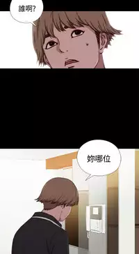 中文韩漫 傀儡玛莉 Ch.01-13 [Chinese]