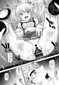 (C89) [Behind Moon (Dulce-Q)] Yasashiku Shidou Itashimasu (Kantai Collection -KanColle-)