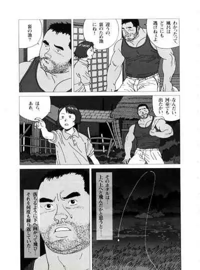 Yakusoku