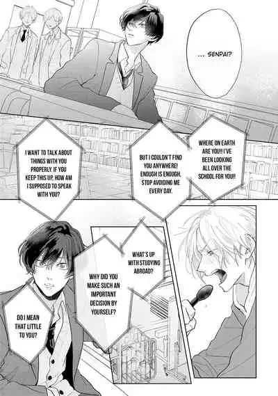 Amai Koe wa Saidai Volume de | With a Sweet Voice, in the Loudest Volume 1-5.5