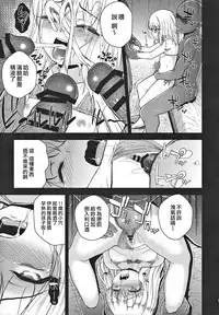 (C91) [HJUKISM (Hikoma Hiroyuki)] Minna de Umi ni Kitayo -side A- (Fate/kaleid liner Prisma Illya) [Chinese] [surely個人漢化]