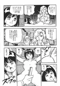 [Kono Donto] Superoid Ai 1 Chijoku Dorei Hen