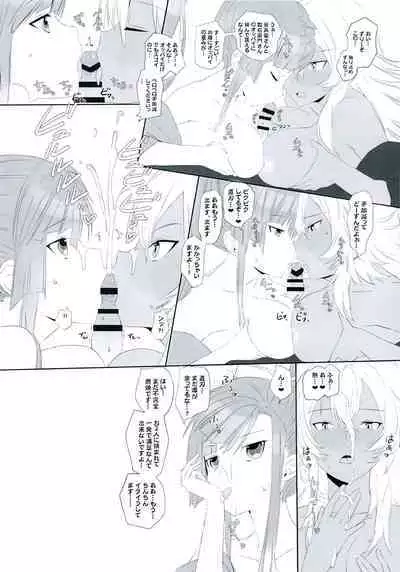 Koufuku Zensha