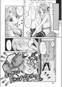 (C65) [AXZ (Various)] Under Blue 09 (Uchuu no Stellvia | Stellvia of the Universe)
