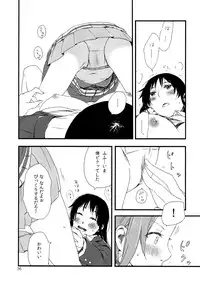 (C87) [Super Sentou, The Shakya (Fukutarou, Oke)] Otona no RitsuMio Hangyaku Hen (K-ON!)