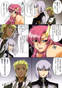 (C70) [GOLD RUSH (Suzuki Address)] Thank you! Full Color (Gundam SEED)