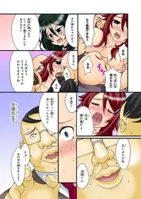 BANANAMATE Vol. 20