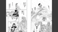Goburin ni eroikoto sa re chau ansorojīkomikku 2