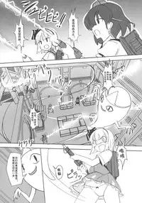 (Kouroumu 12) [TEDDY-PLAZA (Seo Tatsuya)] TFC BUSTERS (Touhou Project) [Chinese] [捉鬼敢死队真鸡儿好看汉化组]