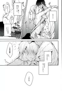 (Senka no Toki) [Ikka (Chii)] Shinu Toki wa, Tonari ni Omae ga Ite Hoshii (Touken Ranbu)