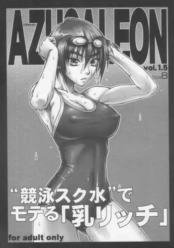 [Nagaredamaya (BANG-YOU)] P.K.R + AZUSALEON Vol. 1.5, 5, 6 (.hack//SIGN, Kizuato) [English] {doujin-moe.us}