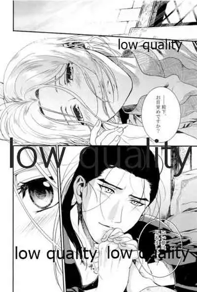 (Haruka Naru Outo V) [Kyusuisei Polymer (Kyusui)] Tsuki no You ni Hoshi no You ni Daryun x Arslan Sairokushuu (Arslan Senki)