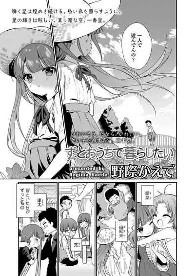 COMIC LO 2021-10