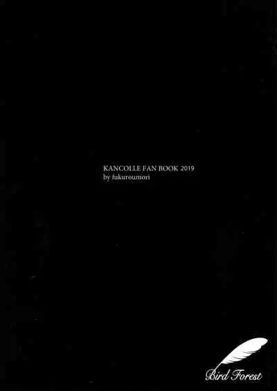 Akagi Kai Ni, Inu ni Natta!?