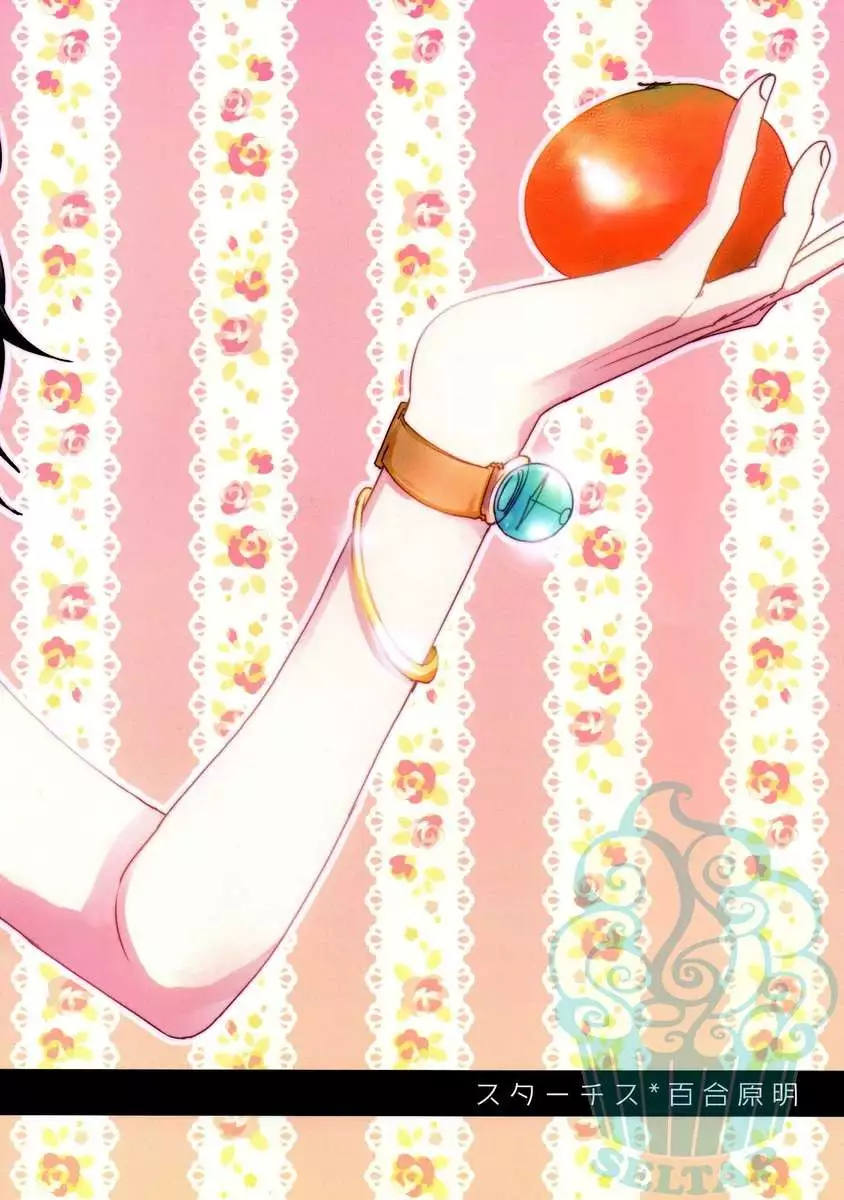 Nami-zou Sugoi-zou