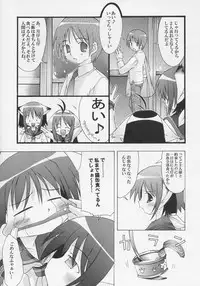 (C68) [Chuuni+OUT OF SIGHT (Kim Chii)] Yotogi no Nekoko Sono Ni