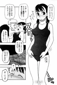COMIC DOLPHIN 2005-08