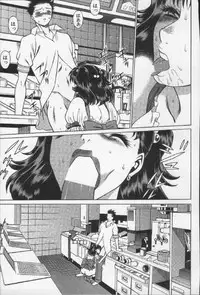 [Tamaki Nozomu] Joou-sama'tte Yobanaide