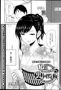Action Pizazz DX 2015-08
