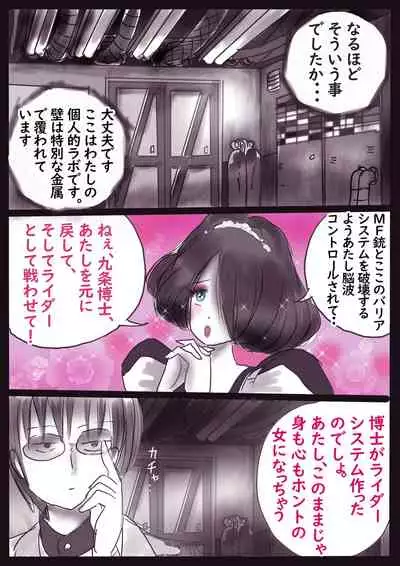K no Akuheki 2