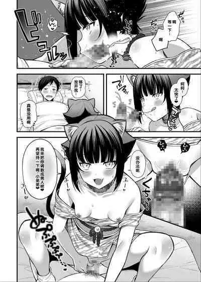 [Anthology] Irodori Midori ~Eien ni Iroasenu Furou no Otome~ 2 [Digital][Chinese] [甜族星人赞助汉化]