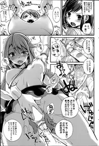 COMIC HOTMiLK 2014-08
