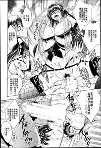 [Aoyama Akira] Sex and the Bitch City Ch. 1 (COMIC MILF 2014-04 Vol. 17) [Chinese] [朝三暮四汉化]