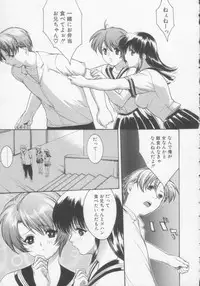 [Misawa Hiroko] Seijun Jogakuin