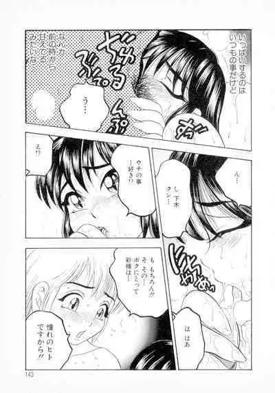 Banana-kei