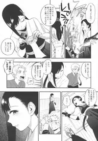 [Igumox] Boku Dake no Yuuyami - Only My Twilight