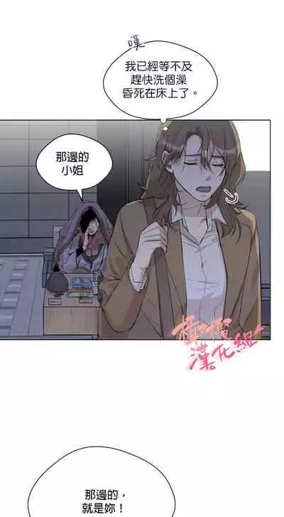 [Goshoo] SSweet Dream Ch.00-06甜蜜的梦~梦中甜蜜的陷阱~Ch.00-06[Chinese] [橄榄汉化组]