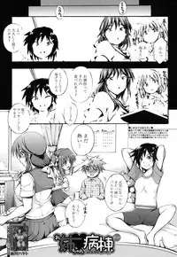 COMIC Mugen Tensei 2016-10 [Digital]