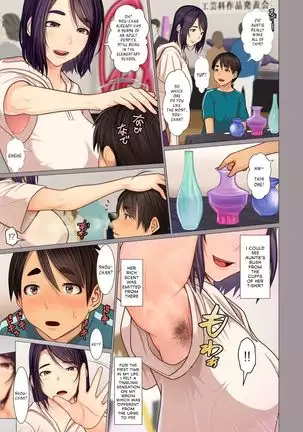 Oba-chan no Waki to Ase to etc... | Auntie's Armpits, Sweat, etc...