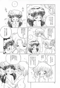 [Log House (Senkan Yamatoni)] TRY A LITTLE TENDERNESS