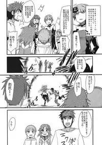 [Bronco Hitoritabi(Uchiuchi Keyaki)] Boku no Watashi no Super Bobobbo Taisen ACE.LR (Another Century's Episode R & Super Robot Wars L)(C79)
