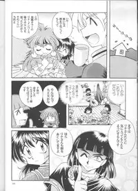 (C55) [Sairo Shuppan (J.Sairo)] Slayers Parody 3 (Slayers)