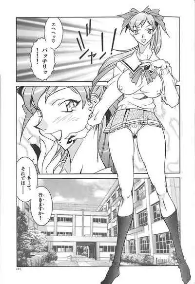 Oba Ryouko